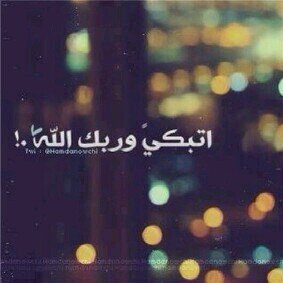 لست سوى شخص يريد أن ينفع الأمة به ، و أتمنى أنكم تستمتعون بوجودكم معي