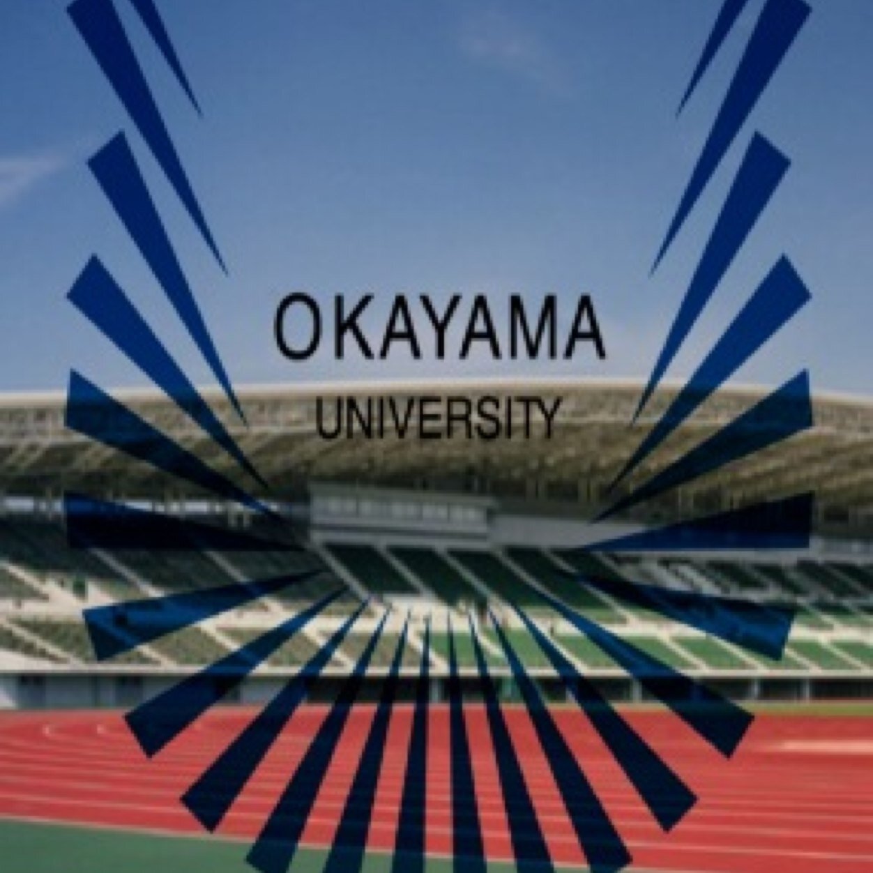 岡山大学陸上競技部公式アカウントです。主に試合結果をツイートします。 インスタ、ホームページもよろしくお願いします。