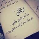 تهاني بنت محمد ~~ (@11Tahanii) Twitter