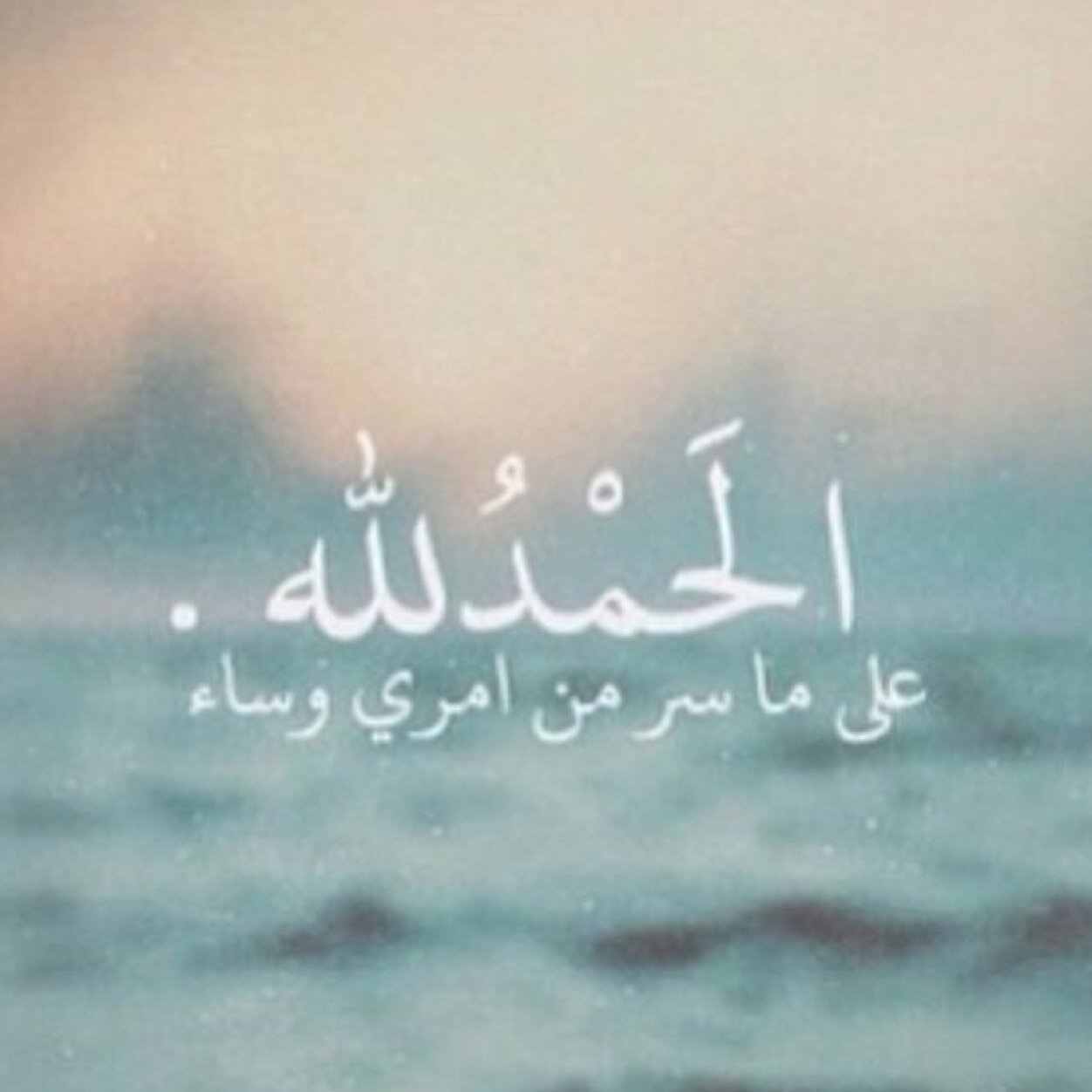 مِنْ اجلِكُم ( آمي و آبي ) ❤