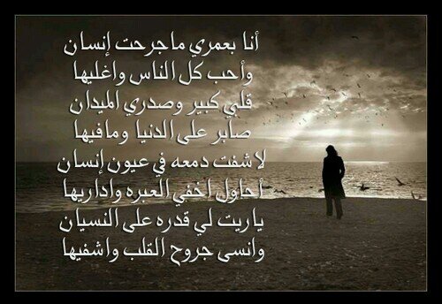 اللهم اغفرلي وارحمني برحمتك ياكريم #