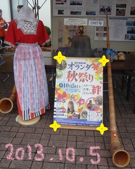 福島県にある鏡石町商工会です！
イベント情報など各種情報をお届けします！