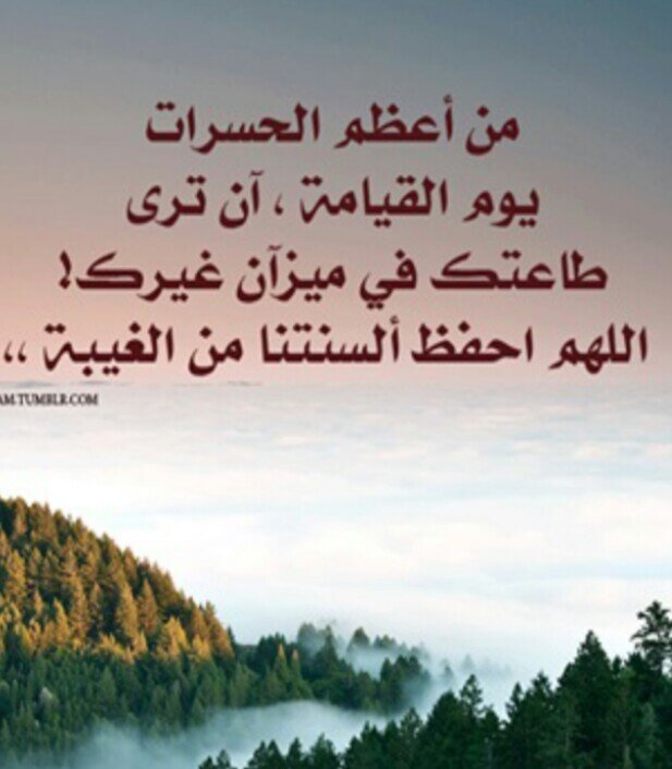 ‏‏ان حسابي ماهو الاحسابكم حيث اني خصصته صدقه جاريه لجميع المسلمين والمسلمات الاحياء منهم والاموات فساهموا في نشر مافيه