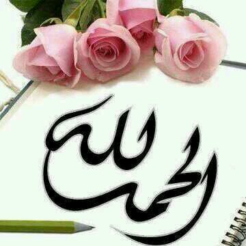 ‏(‏‏لاإله إلا أنت سبحانگ إني كنت من الظالمـيـن)