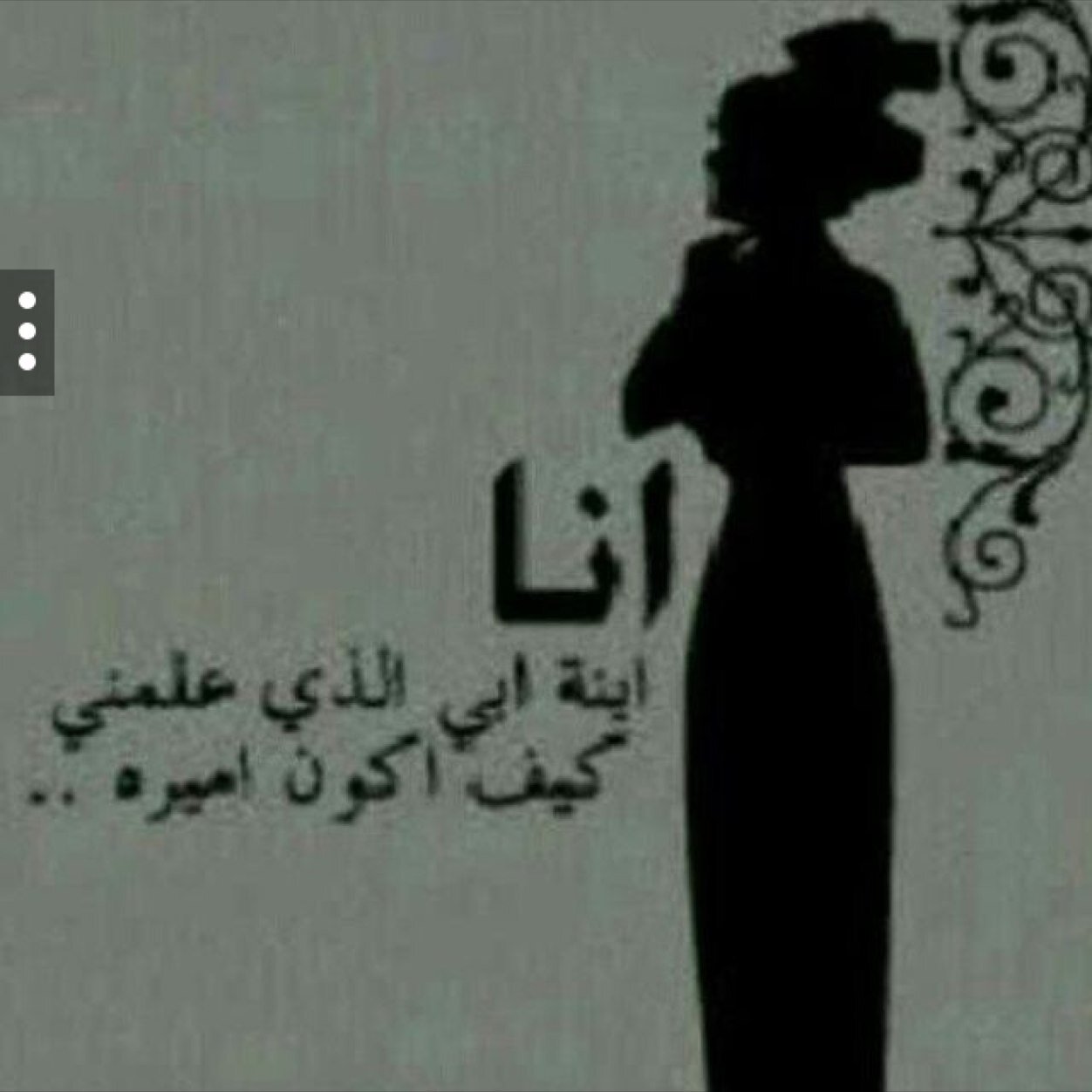 الحمدلله ~