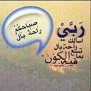 ابراهيم المطيري (@1398Mne) Twitter