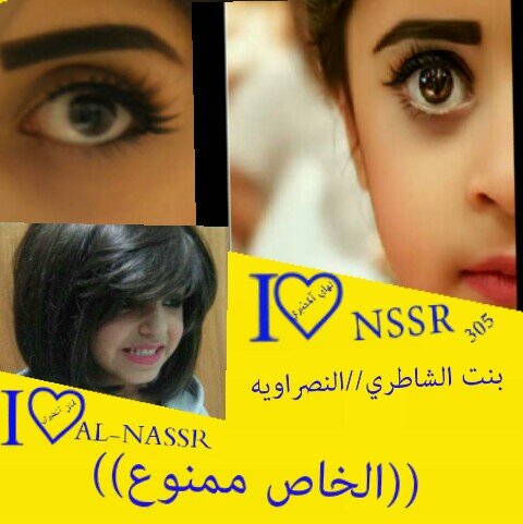 حنا جماهير النصر.. طبعنا غير
لا صوت .يعلو صوتنا لا حضرنا
لولا الوفاء ما كان ..جينا طوابير
ولولا الغلا ما كان .لأجله صبرنا الخاص ممنوع