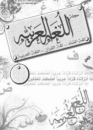 1435Arabic's profile picture. 