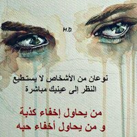 لصمتى حكايه  (@43168414141) Twitter profile photo