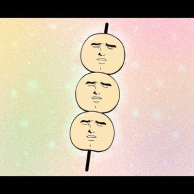 だんご三兄弟