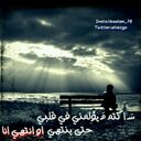 ساهرالليل (@053615677) Twitter