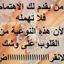 حنووووون بجنووووووون (@1977Khald) Twitter