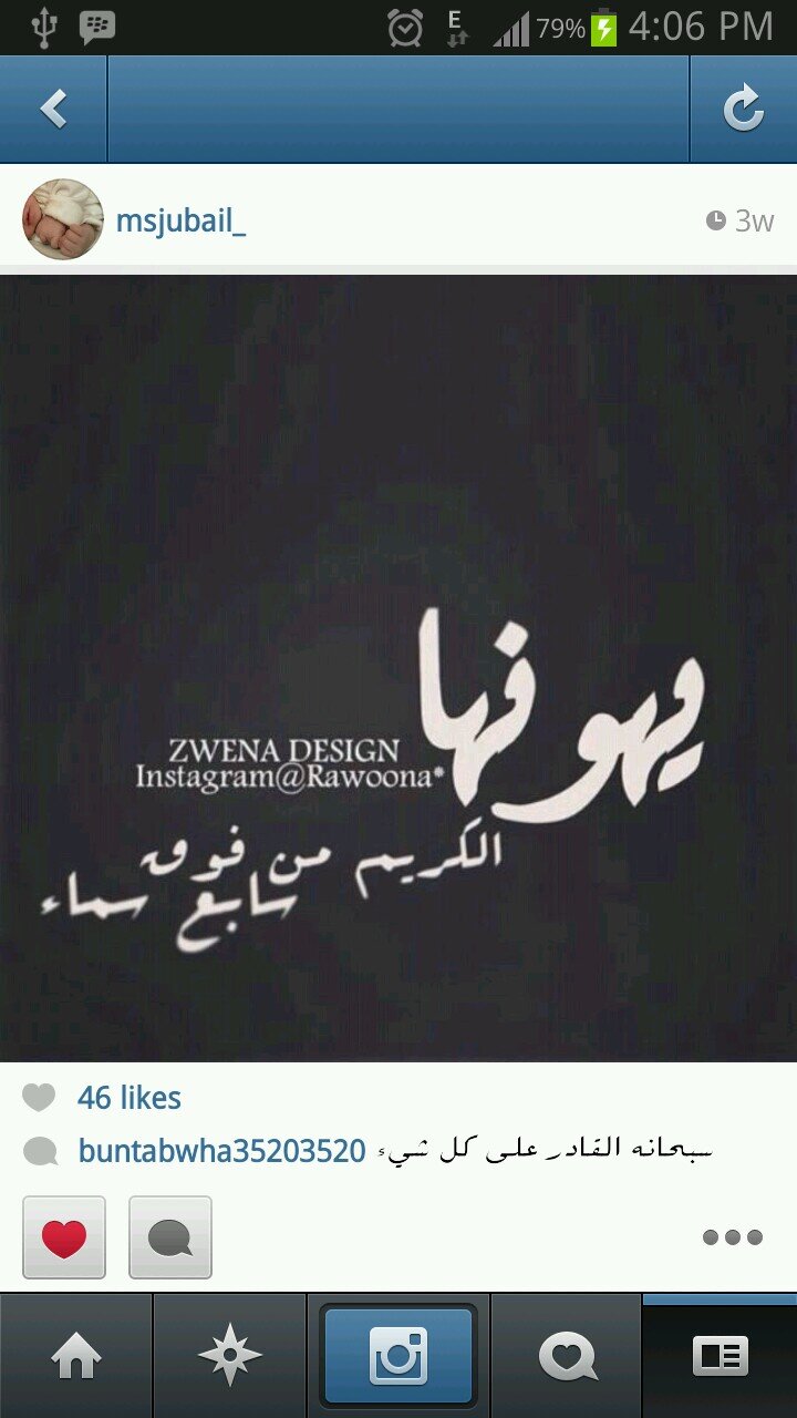 احب الوفاه ولو كانت دروبه صعبه.لاننا بالنهايه بشر نخطي او نصيب.واللهم ارحم ابوي .والله يانور عيني يانور الحياه.مالي غيرك يابوي بالحياه لكن مرحوم نور العين