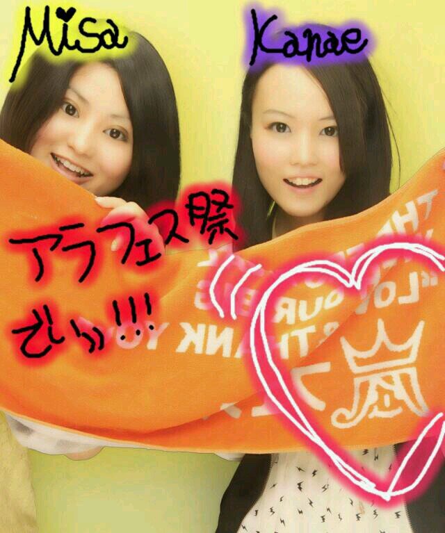 二宮さんのためならどこまでも.:*:・'°☆              香川92年組(*´ω｀*)2004～嵐*二宮さんbiglove*        0629*0630*0714*0921*0922*1124                           幸せをありがとう(*´ω｀*)