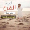عيون (@11Mhkdhj2012) Twitter