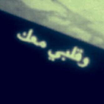 ولانناا خلقناا لنموت و لندخل جنة و نار فسنذكر الله كثيرا♡♡
al_madinah♡
