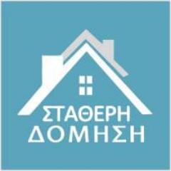 ενδιαφερομαι για κατασκευές κατοικιων, πωλησεις και ανακαινίσεις