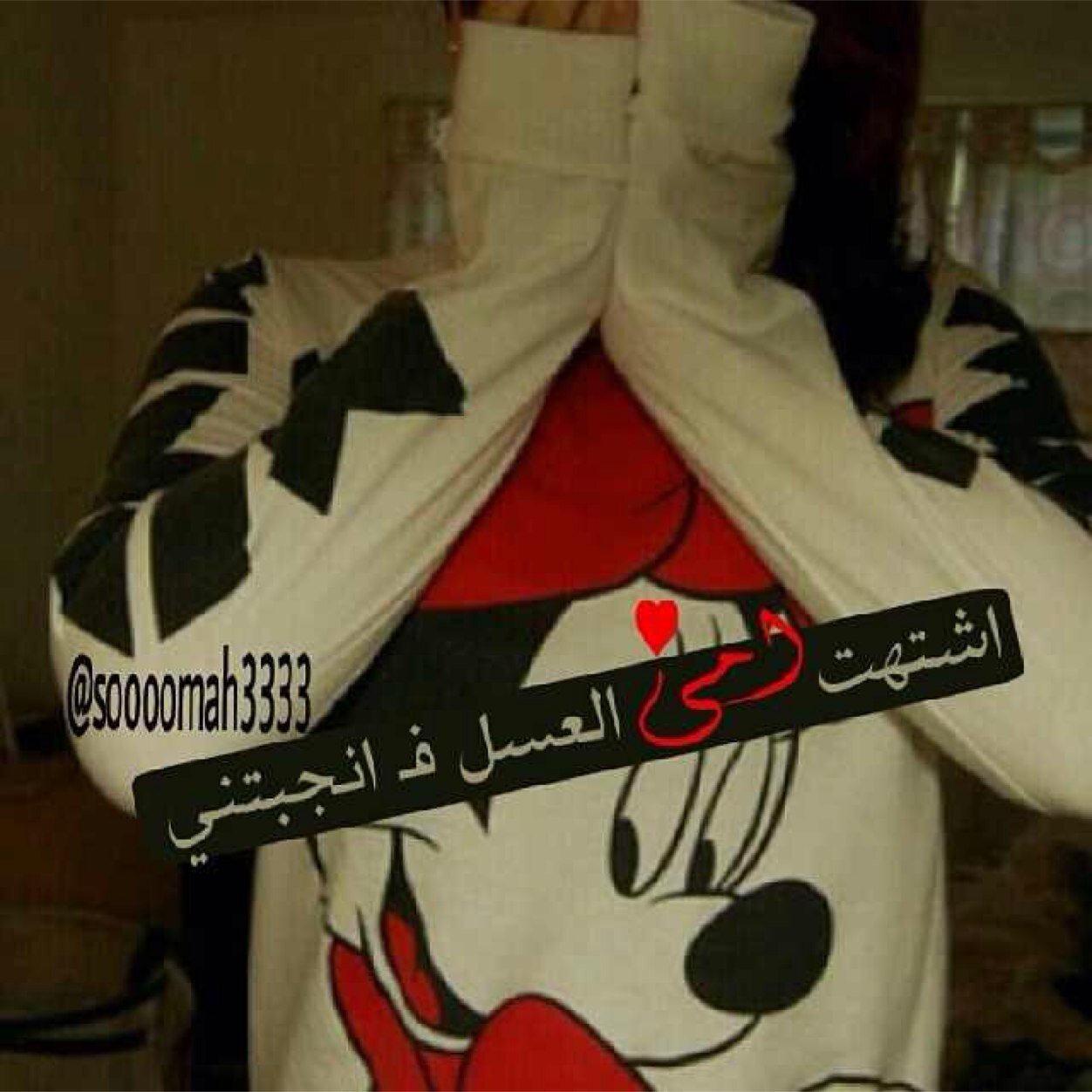 انا فتآه مزاجيهـ ذات مفردآت عنيدهـ لست مجبورهـ على تبرير موآقفي لمن يسيء الظن آتحدث بعفويهـ آضحگ بشدهـ آغار بجنون وآعشق بخجل