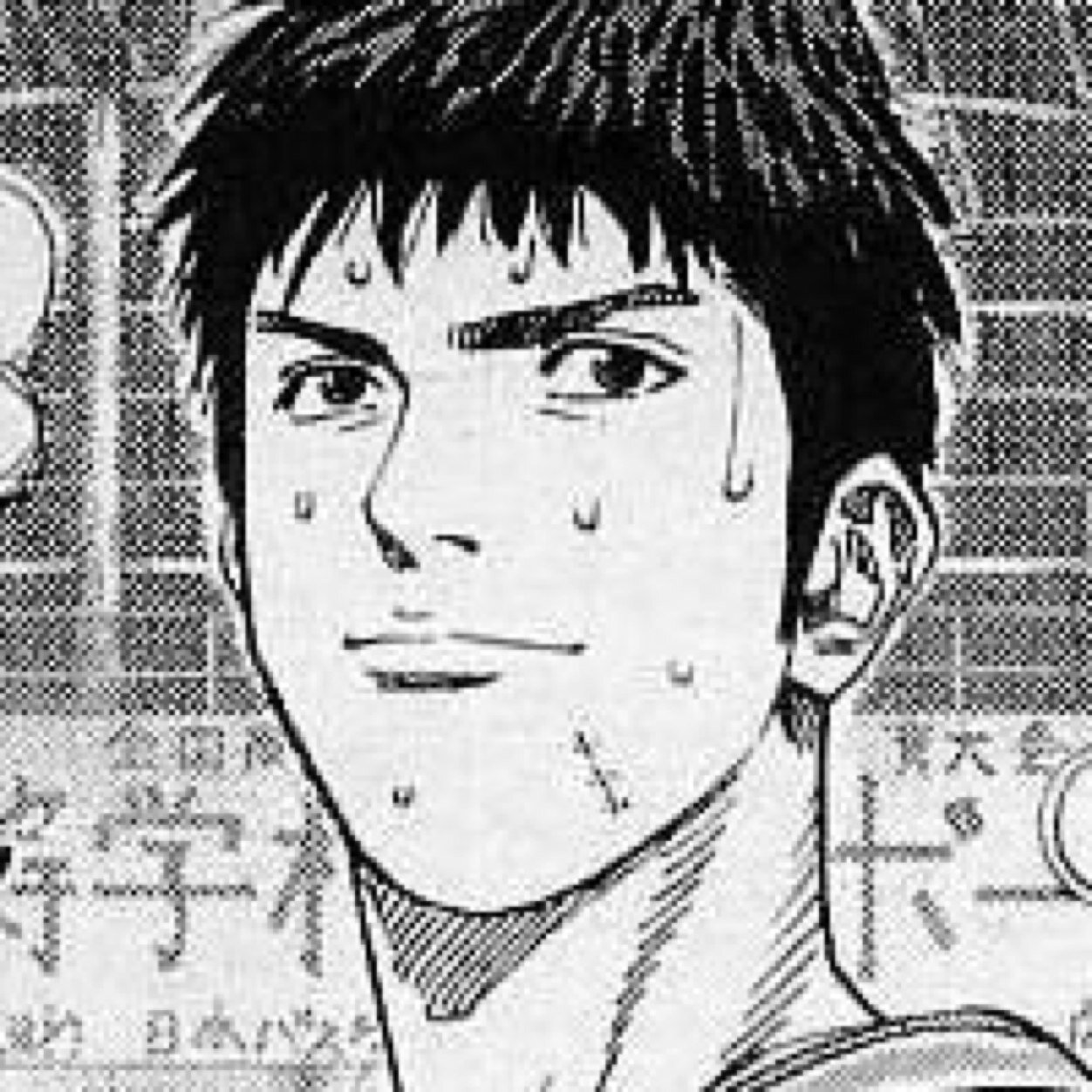 三井 寿 Suramu Dank Twitter 三井 寿 Suramu Dank Twitter