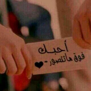 ‏‏‏‏‏‏‏‏ ♪♡ اسمي ~ صالح الشمري  .. من سگآن حآئل ^ .!*$ عيب تشوف اليوزر والبايو وم تسوي فولو :$ .. الخااص مهممل ♪♡                     Ksa