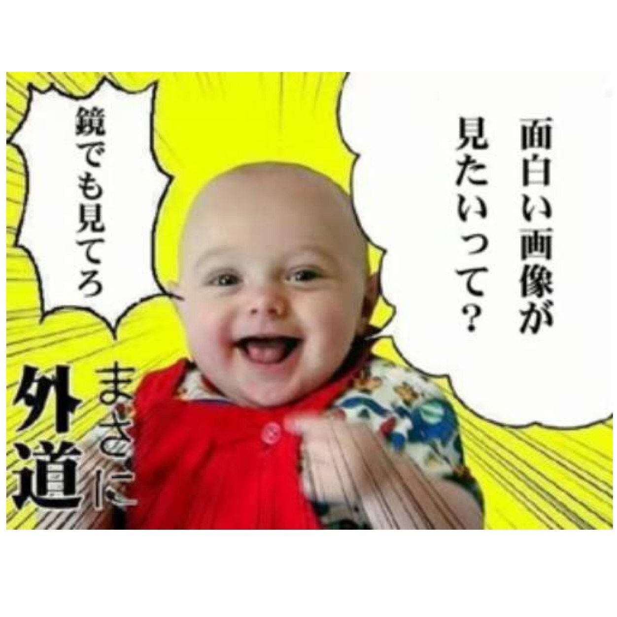 宇都宮俊 Samuraibsk Twitter