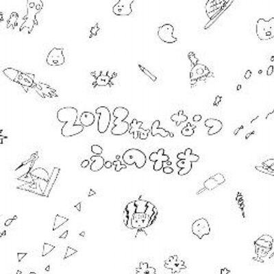 ふぇのたす歌詞bot 女の子は 世界一可愛い可愛いっていわれたくて変わりたい変われない そう世界を変えればいいの だからこの話はもう終わり かわいいだけじゃダメみたい