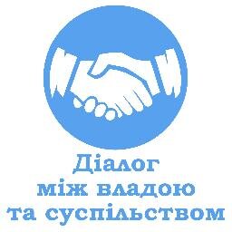 GromradaDp's profile picture. Громадська рада при Дніпропетровській обласній державній адміністрації