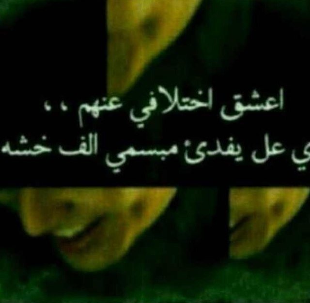 اللَّہٌمَّ أَشْغِلْنِيۓِ بِذِگرِگ عَنْ گلّ ذِگر