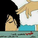 عبادي العمري (@00544372128) Twitter