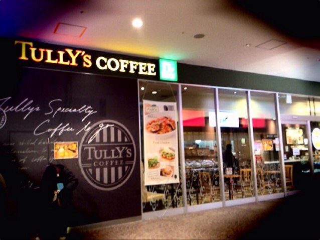 タリーズコーヒーEmio狭山市店の公式アカウントです！新しい商品情報やお得な情報をたくさんお届けします(*^^*) ☎︎04-2950-7500 #tully's #coffee #sayama