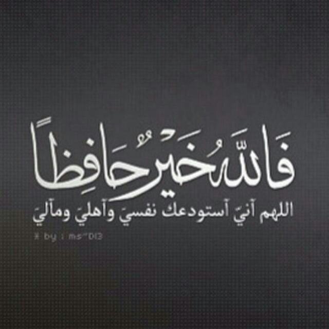الهُدُوء الذَي يُلازمنَا فِي بَعضْ الأحَيانْ ؛ هُو رَحلَة قَصيرَة نَبحثُ فِيهَا عَن بَعض الحُلُولْ لِمُواجعنَا ؛ أو رُبمَا لصَدمَاتنَا مَن وَاقع نَعيشُه،..✉̸*}