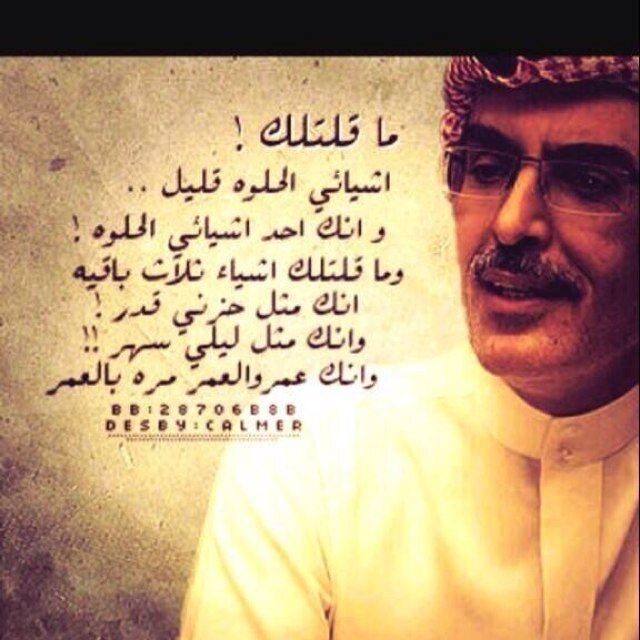‏شاب من الطبقه الكادحه او اخس شوي (مزاااجي) نصايحي سبب في جلد الذات، قربك مني نعيم و بعدك عني ابو النعيم كله ، يوما ما سأتجرأ و ( أبتز )الحظ ،
