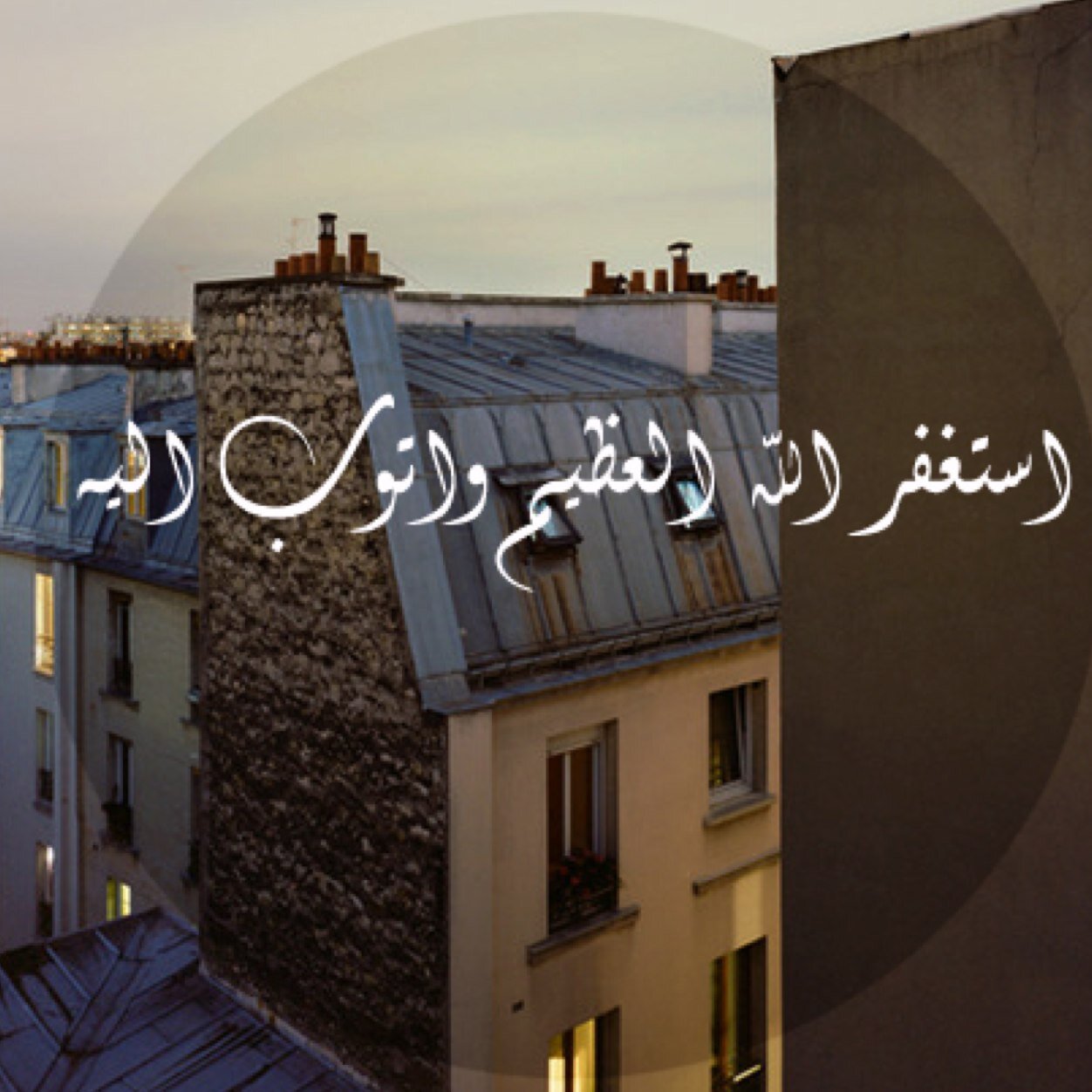 اللهم أجعله صدقه جاريه وثواب مستمر لنا ولعله يكون شفيعا لنا بعد موتنا❣