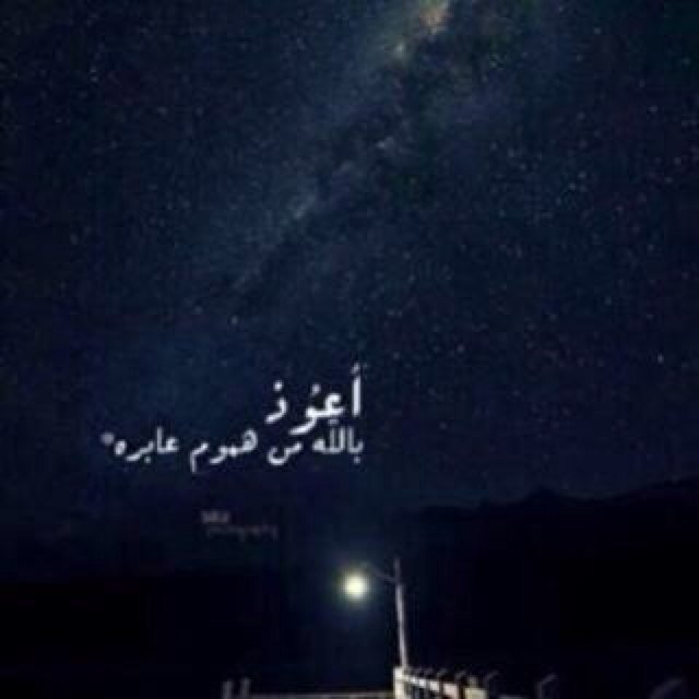 اقدآرنا مكتوبھ : ف لنعيش بھدوء و نحمد اللھ ،،♡!http://t.co/nWisCm9EDd