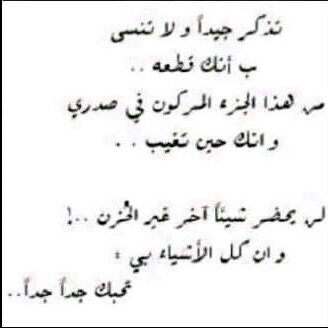 اللہ يسعد قلبه .''