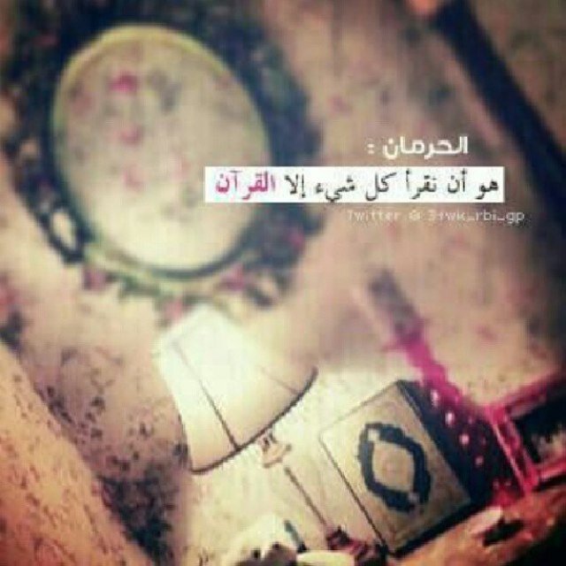 كل شخَصّ يخبَئ داخَل قلبَهْ شيَئا ...لا يسَتطيعْ قولهَ ولا حتىّ نِسَيانـــه ♡ू