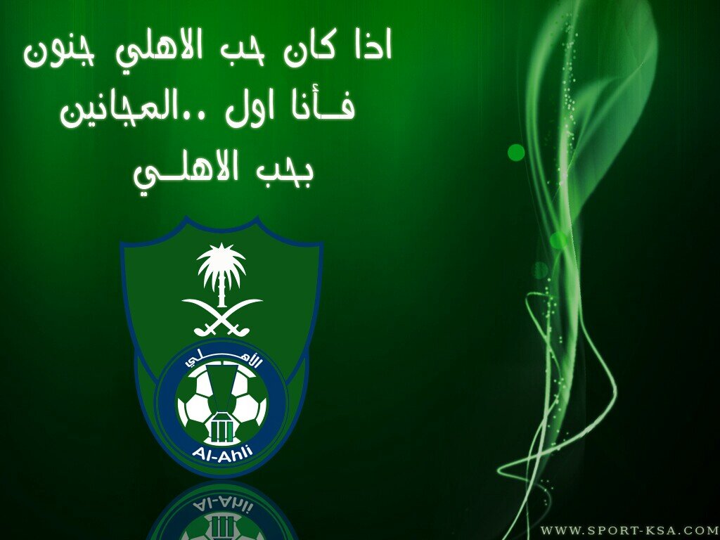ALMLKIY10351's profile picture. ‏‏‏‏‏‏‏من بادي الوقت وعشقي عشق اهلاوي