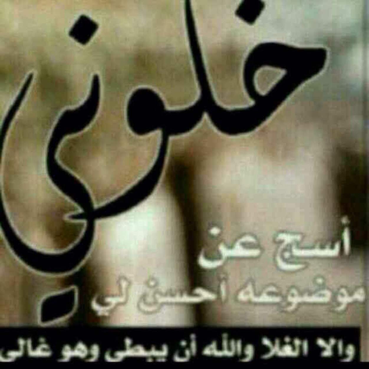 الحمد لله على كل حال