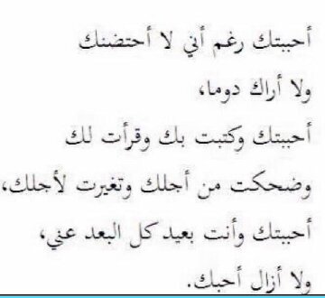 .#كلنا_نحب_لمى هذا الحساب لأجلك لمى حميد ♥♥♥♥♥