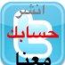 عبدو موسي (@abdobahder) Twitter profile photo