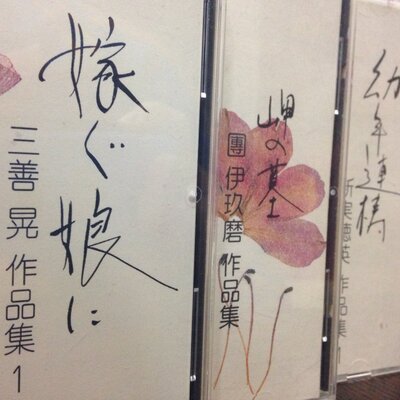 合唱曲bot 青い海の中 小さな命生まれ 遥かな時をたどって僕らの姿は生まれた 響きあう命 合唱曲bot 青い海の中 小さな命生まれ 遥かな時をたどって僕らの姿は生まれた 響きあう命