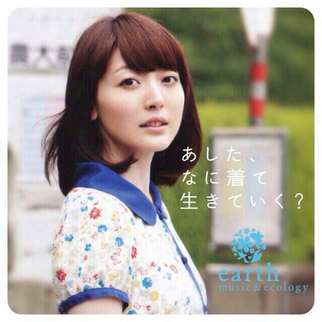 まあ気軽に話しかけてくださいな