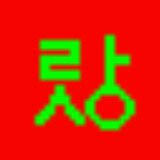 dogdo in east sea in corea