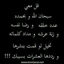 استغفر ٱلله (@0985Lol) Twitter