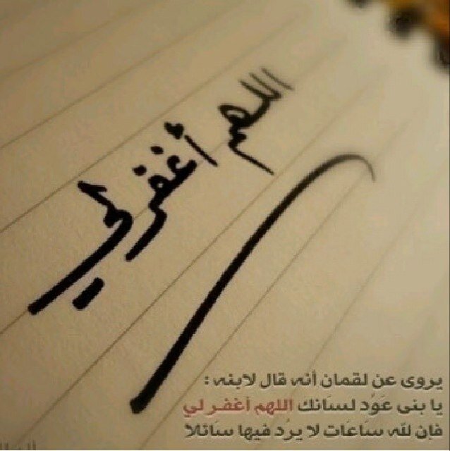 هالحساب صدقه جاريه للمرحوم له باذن الله يوسف مطر العنزي