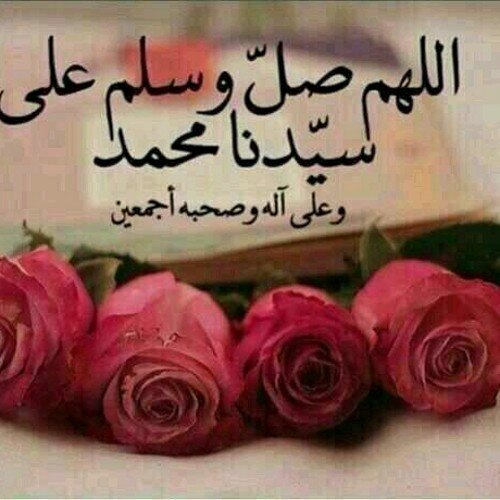 الله نور السماوات والأرض