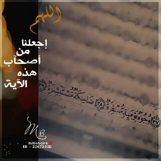 صدقه جاريه لوالدي رحمه الله