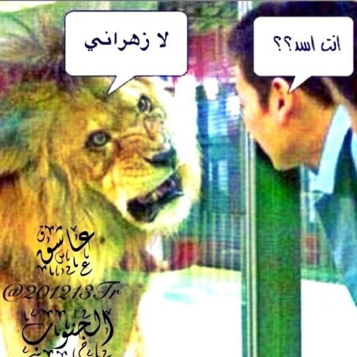 عش حياتك ،،، وتمتع بها ،،، انسى كل همومك وافتح للامل بابا ،،، فالحياة جميله بجمالك