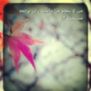 عبدالرحمن (@0202_vi) Twitter