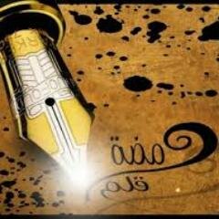 مجموعة أدبية، قصصية، نقدية، الومضة فن الحذف الفني، أشبه بالرصاصة وصرخة الولادة وكلمة الحق وهي سرد موجز مكثف موحي مفارق مدهش